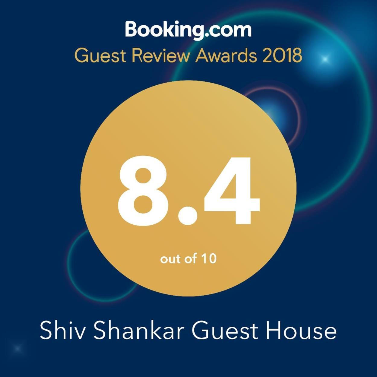 Shiv Shankar Guest House Амритсар Экстерьер фото